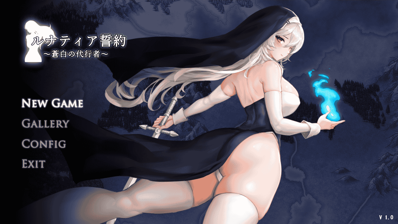 [日系] 露娜蒂亚誓约~苍白的代理人~DL正式版★CV[新作/720M] - 二次元文化技术交流站