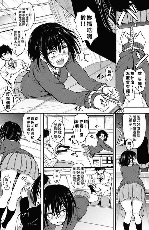 [熟肉][1080P][220325][ピンクパイナップル]らぶみ