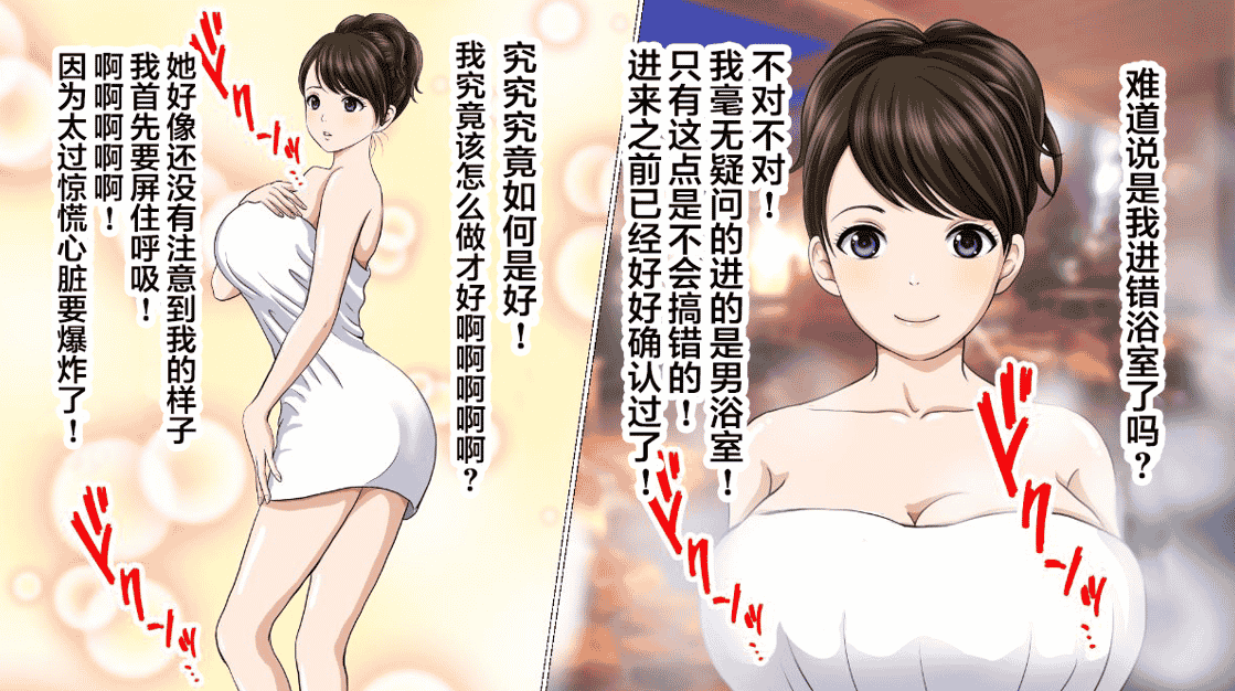 [2D全彩]上司の妻 温泉旅馆背德 汉化完结版★汉化[278P/125M]