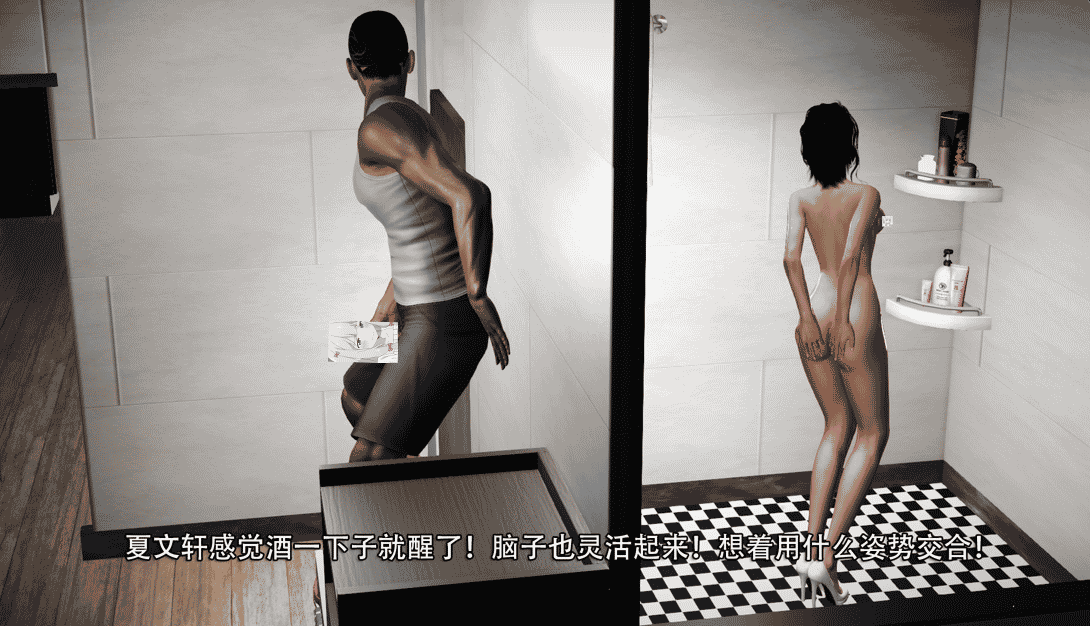 [3D无修]爱上姐姐+外传-第二人格-朱曦篇+朱东篇 [背德夫前fan/人妻后i宫][205M]