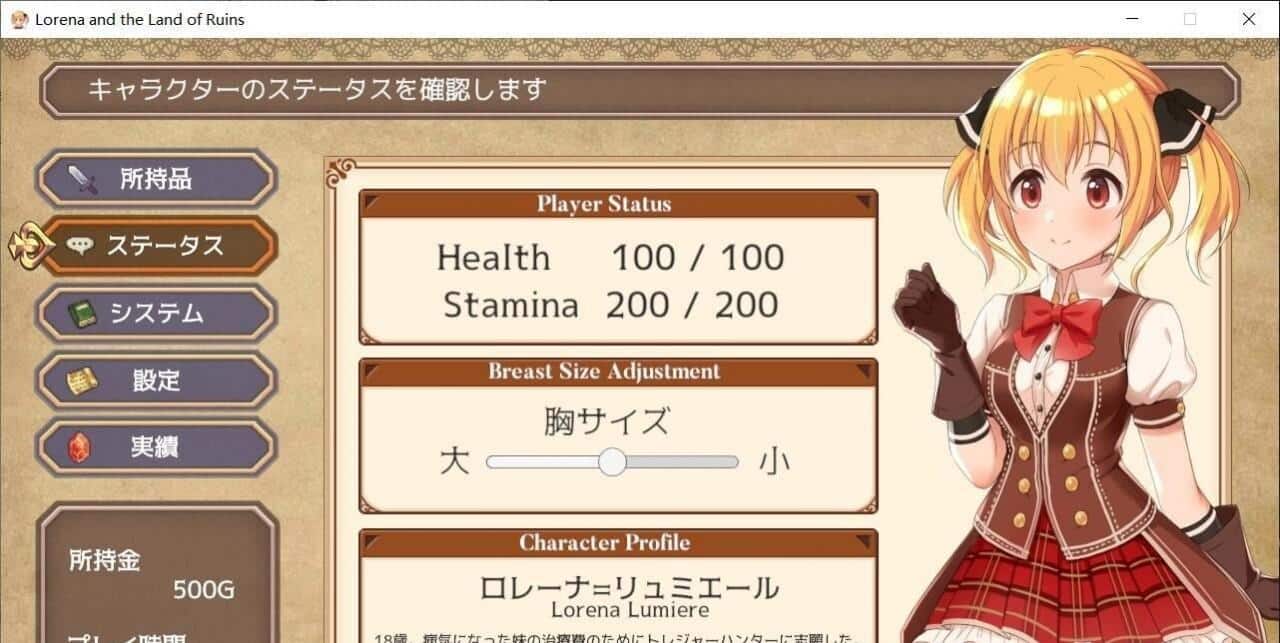 【ACT/完结/3D/换装】洛娜和遗迹之国-枪与魔法的宝藏猎人 V1.01完整正式版【4G/全CV】