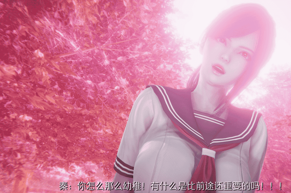 [3D无修]浴望 1-2★高渲染 [无心插柳]（背德/堕X落/改编)[245M]