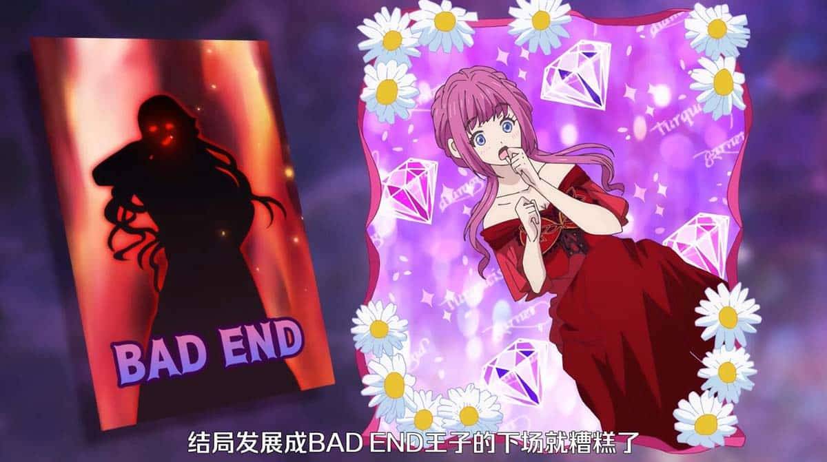 e7340fa5fac574e77fe0d9f82990a9b2-1 【熟肉】王子の本命は悪役令嬢【1-8合集】【已完结】 - 二次元文化技术交流站