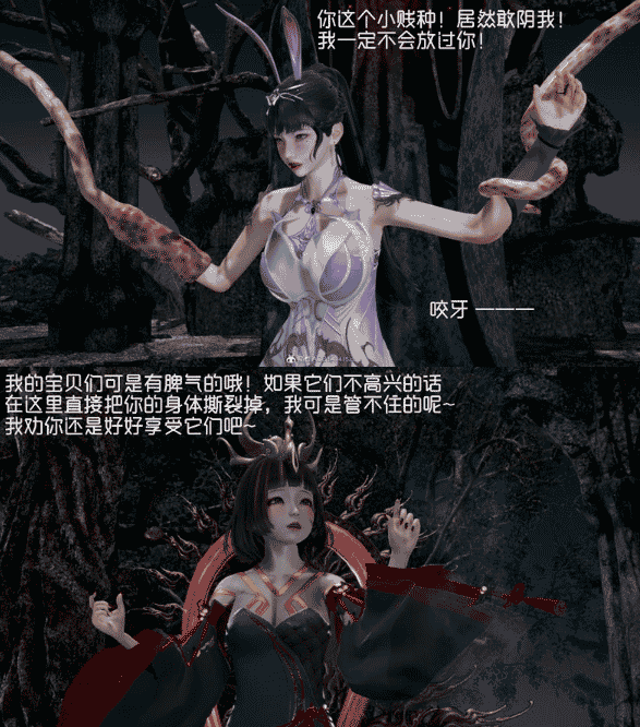 [3D无修]星梦苍穹01-05+外传01-名门望族 [玄幻同人/大后宫/背德][705M]