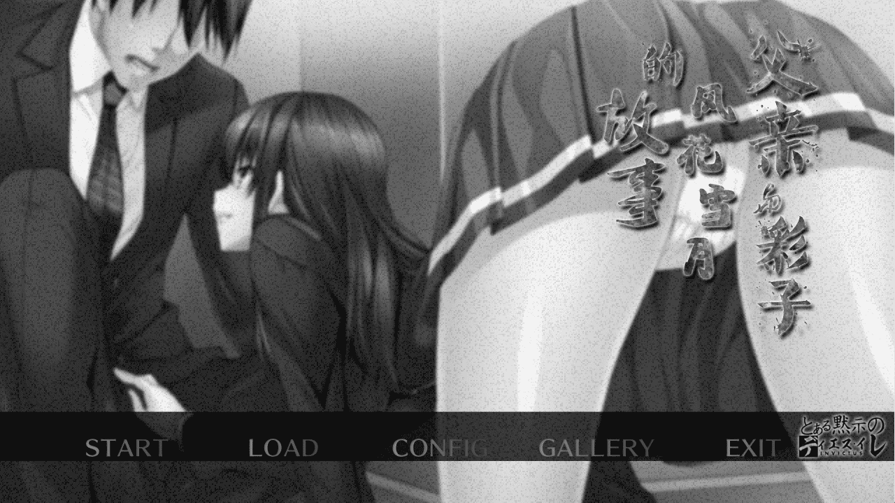 [日系] 爱上父亲的「彩子」~我的爸爸谁也不给~ 汉化硬盘版 - 二次元文化技术交流站