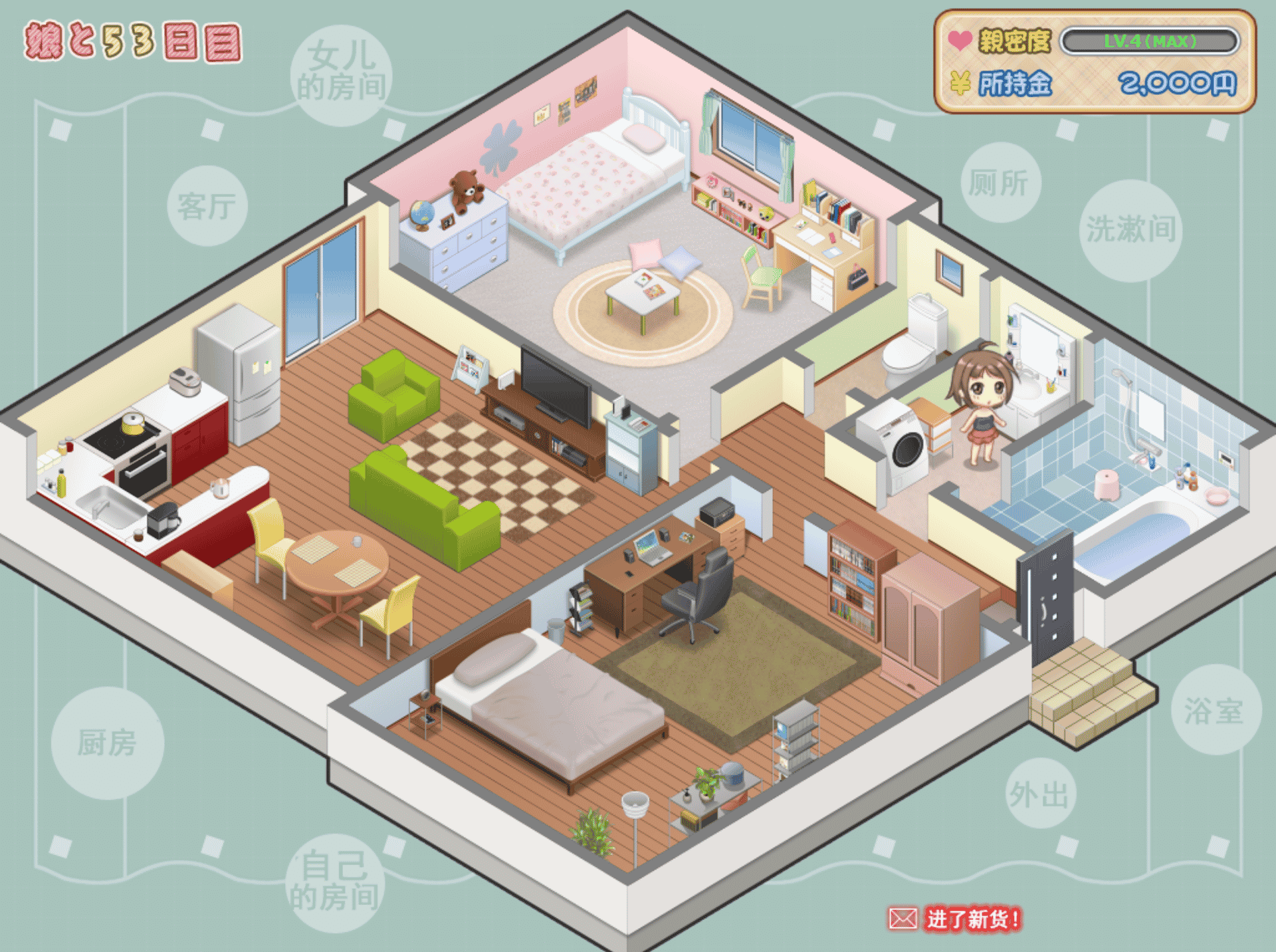 [日系] むすめせいかつ。/女儿生活 - 二次元文化技术交流站