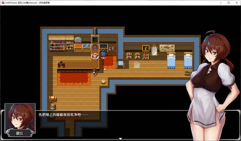 [RPG/国产手绘/重扣] OVER Devil:圣石少女篇 Ver0.97 官方测试中文版 【1.5G】