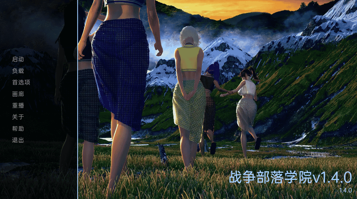 [欧美] 战争部落学院 Wartribe Academy V1.4 精翻汉化版[PC+安卓][5月更新/2.4G]