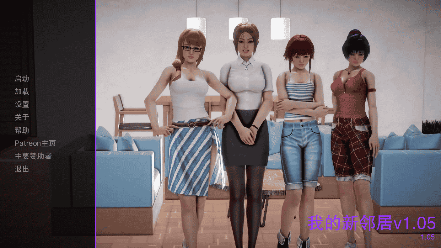 [欧美] 我的新邻居 My New Neighbors V1.05 精翻汉化版[PC+安卓][5月更新/4G]