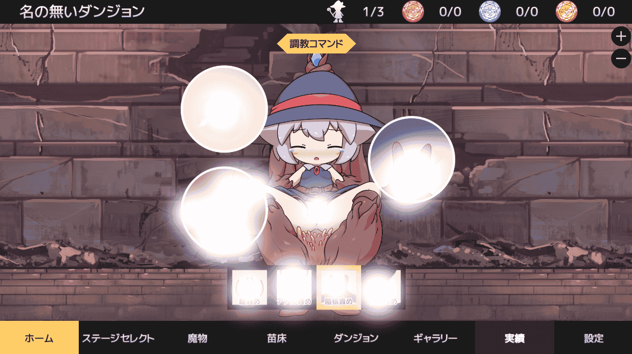 [日系] 苗床うぉーず! SeedbedWars DL正式版★CV[PC+安卓][新作/2G]