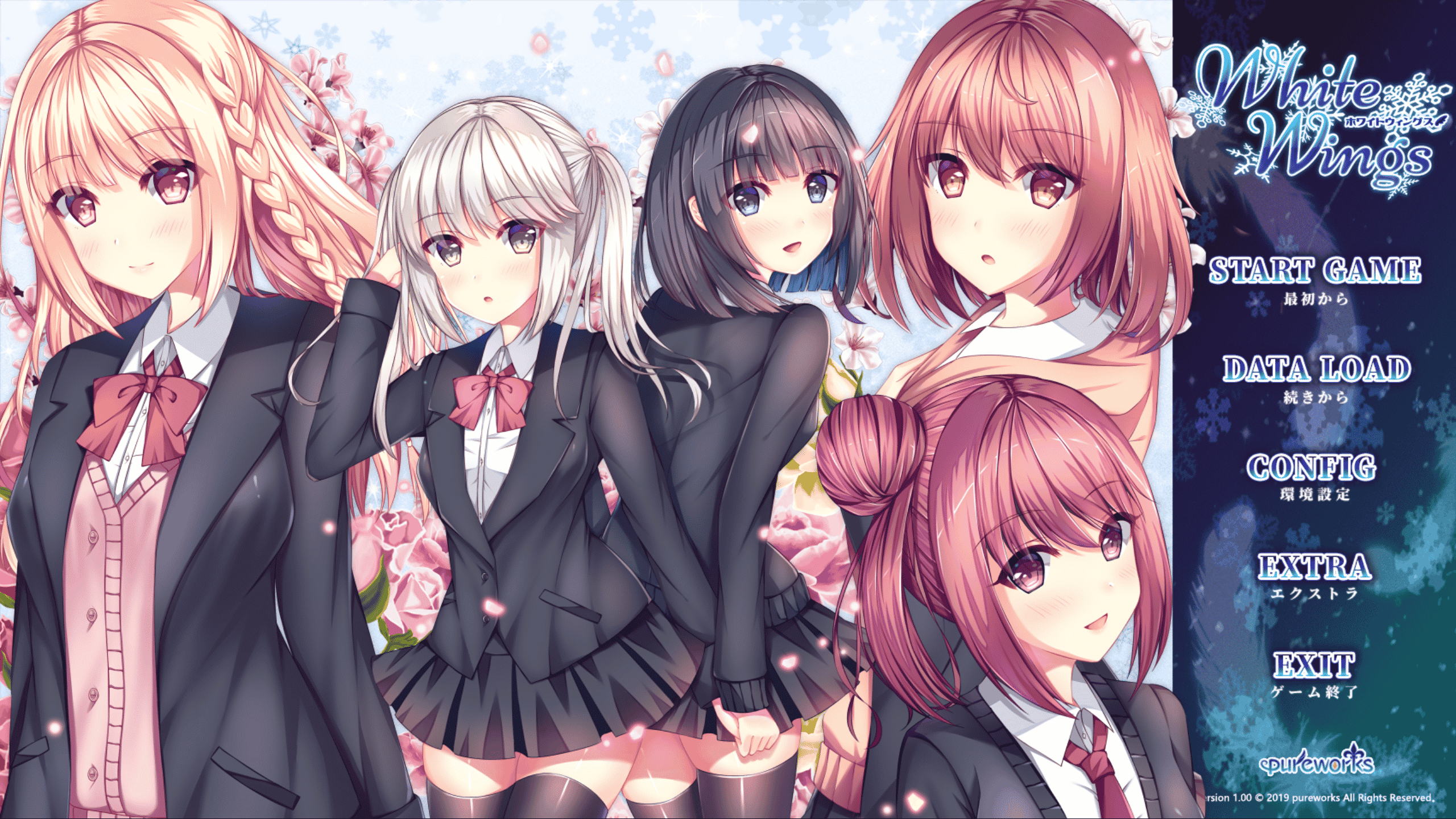  [日系] ホワイトウィングス -White Wings-/White Wings 白色之翼 / White Wings ホワイトウィングス 官方中文步兵版 - 二次元文化技术交流站