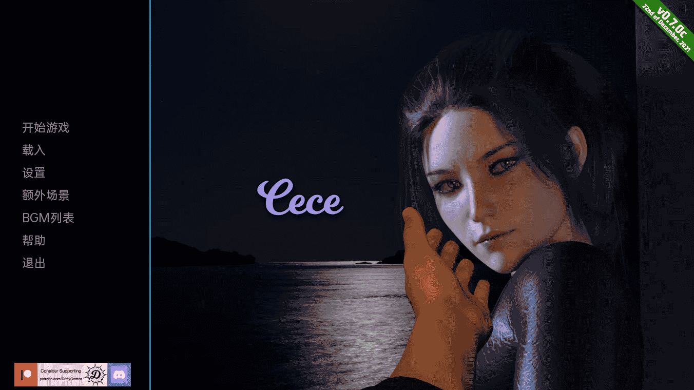 信仰之跃Ver1.0 汉化版 [PC+安卓] [完结/6.13G]