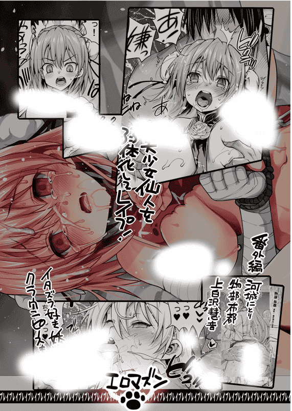 [2D合集]崔眠蝴蝶忍~在睡觉时被鬼大叔侵饭[まー九郎]X84本全彩步兵合集   4.5G