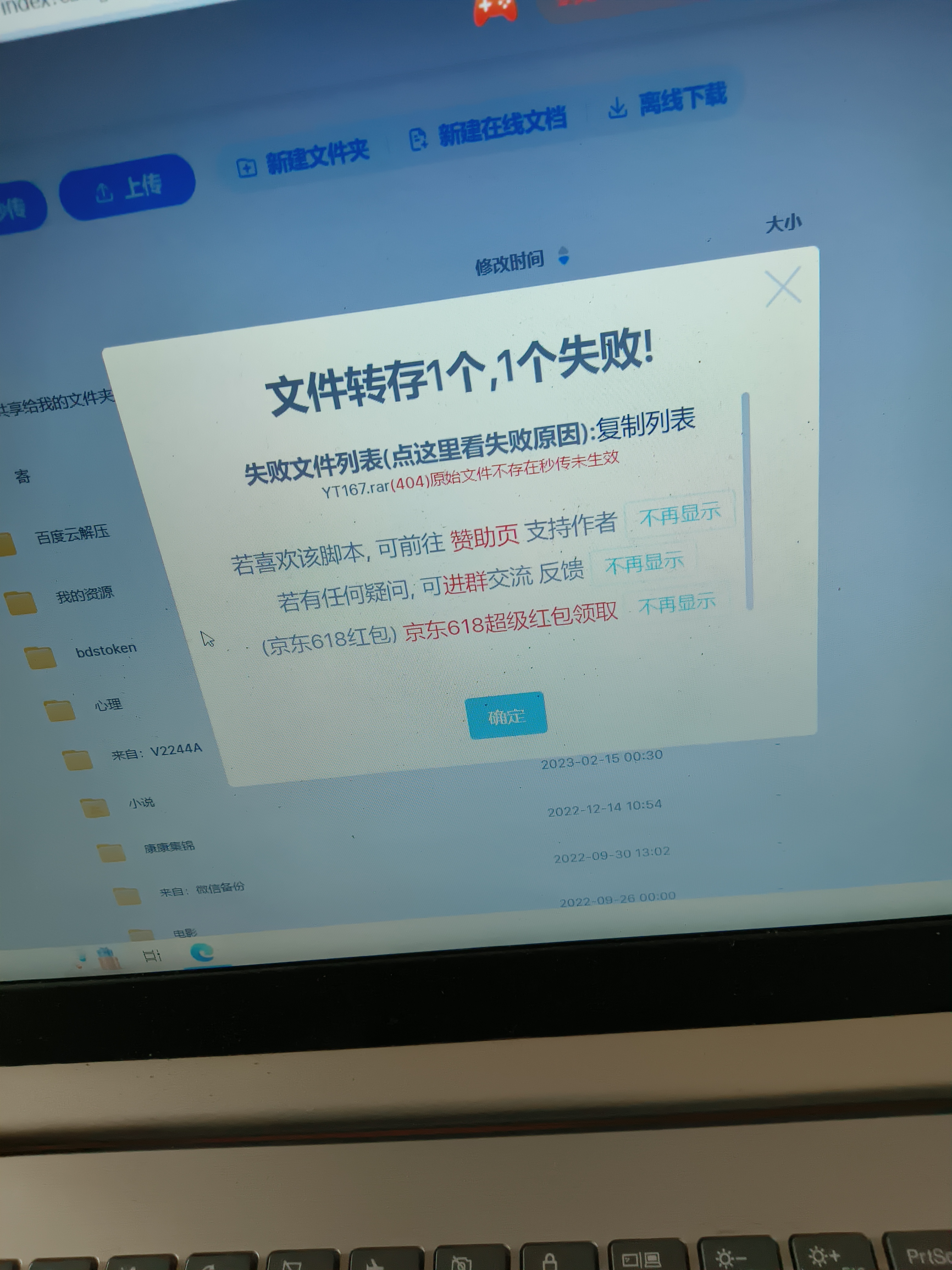 [2D合集]沉溺于酒吞之海[ねこまたなおみ]X66本步兵合集★FGO[汉化/4.4G]