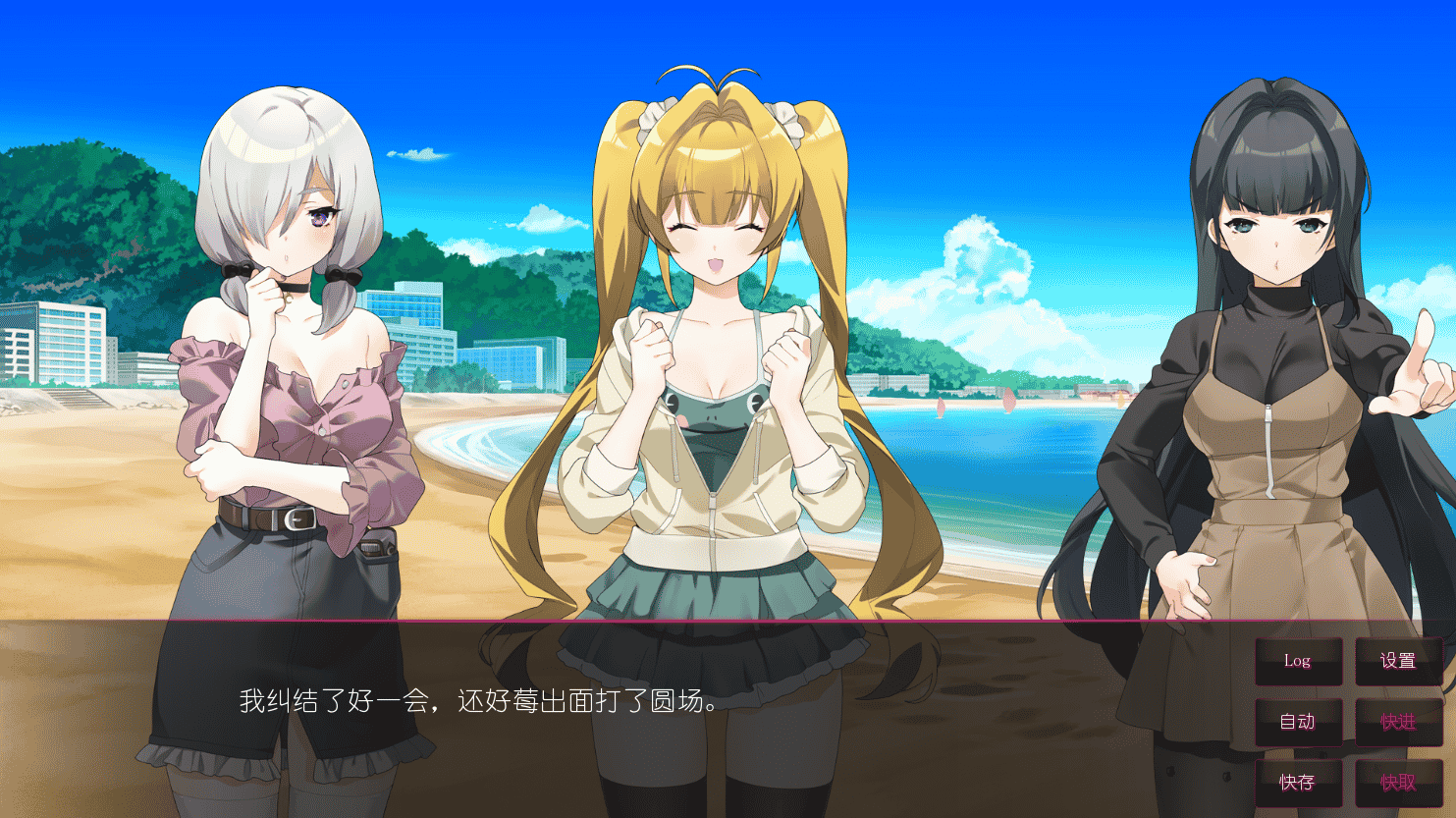 [日系] 偶像咖啡厅3 Would you like to run an idol café? 3 官中步兵版[新作/400M]