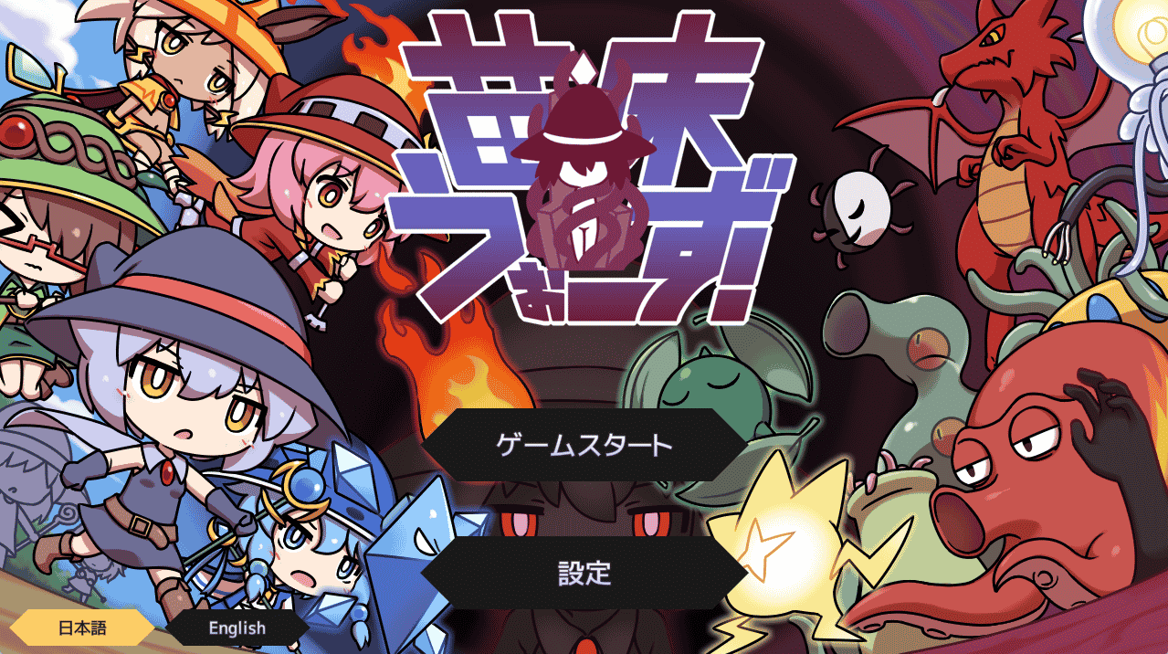 [日系] 苗床うぉーず! SeedbedWars DL正式版★CV[PC+安卓][新作/2G] - 二次元文化技术交流站