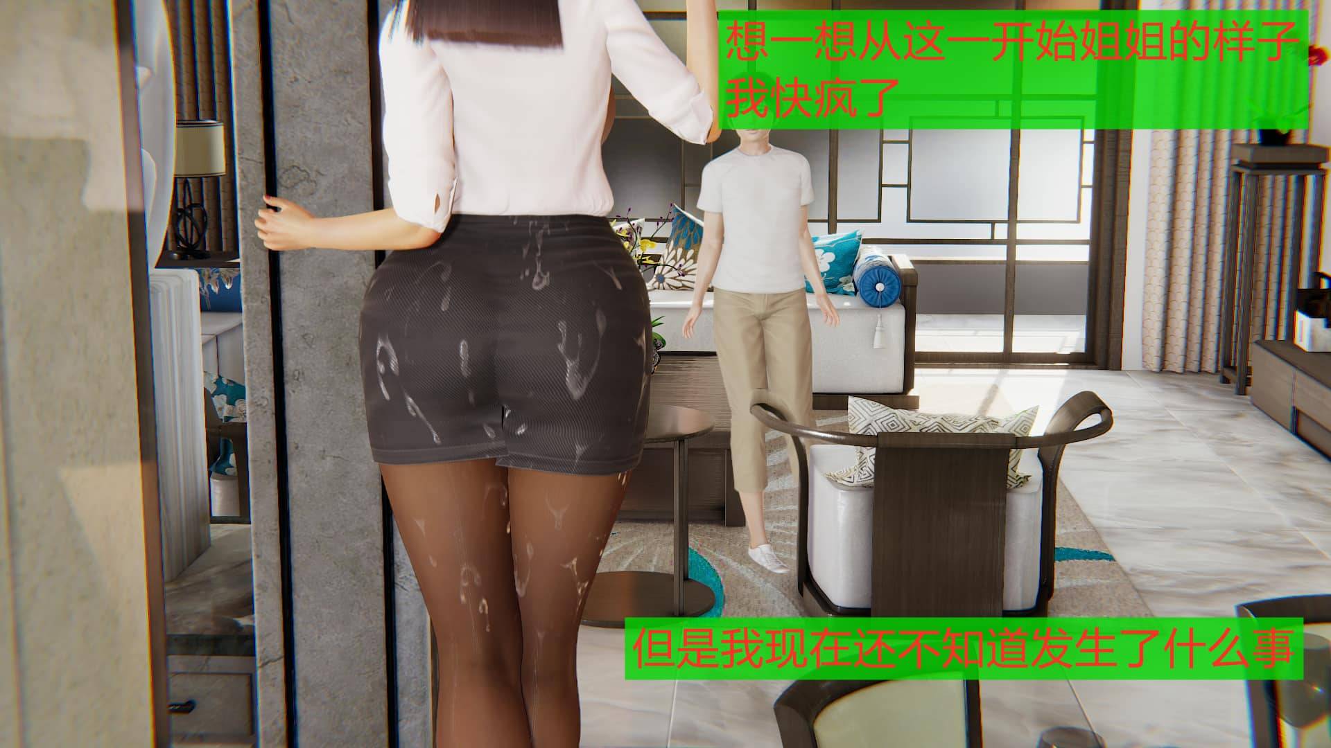 [3D漫画] 散打冠军姐姐为了我被小混混们干成绒布球+背德小故事[215M]