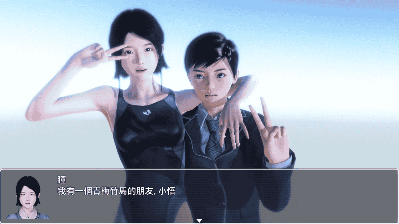 [国产] 昏暗之声~Noise V0.66 官方中文步兵完整版★背德[5月更新/3G]