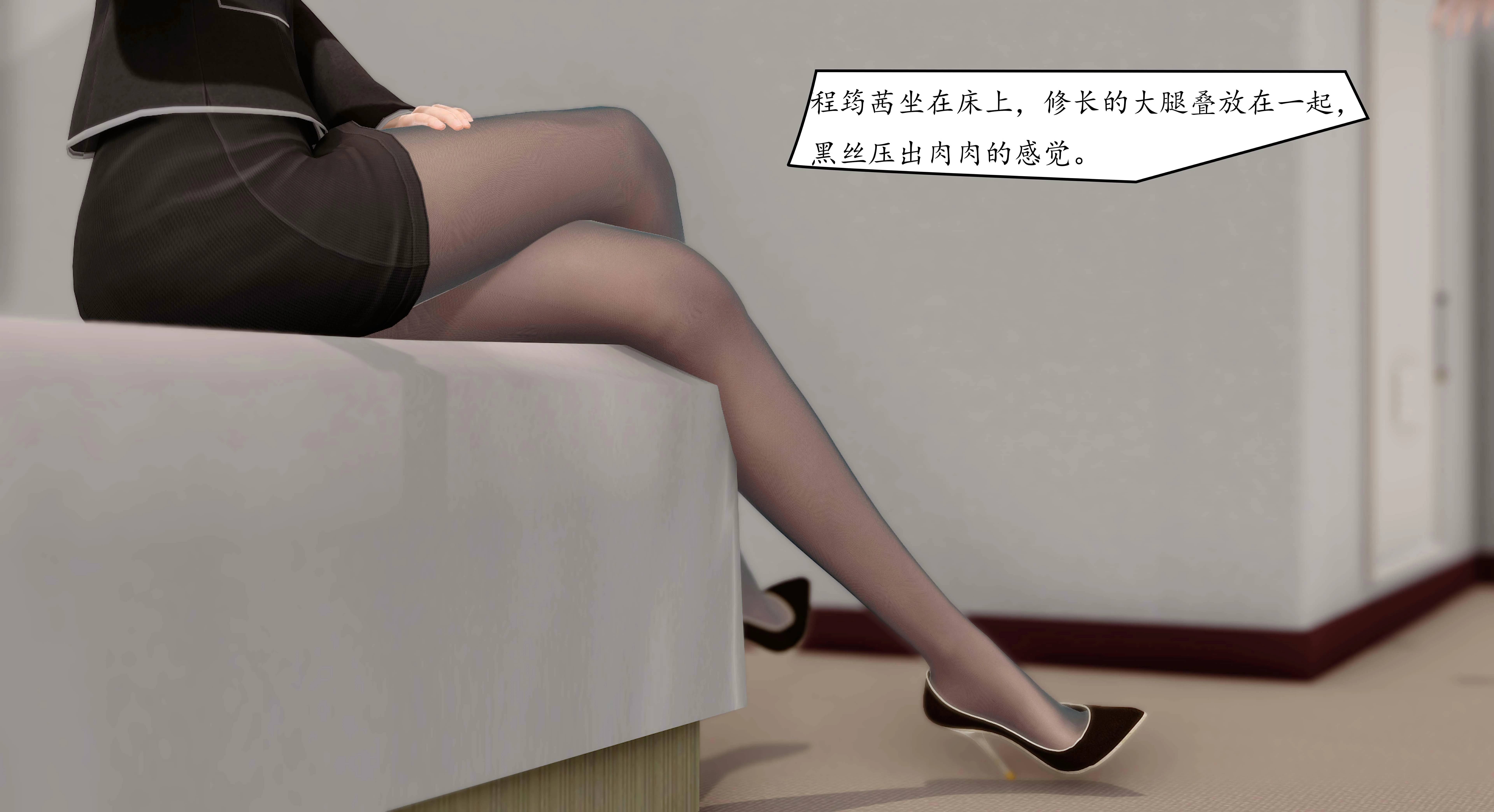 [3D漫画] 地球OL游戏系统 01-02—反应现实 [女教师/后宫/控制背德][385M]