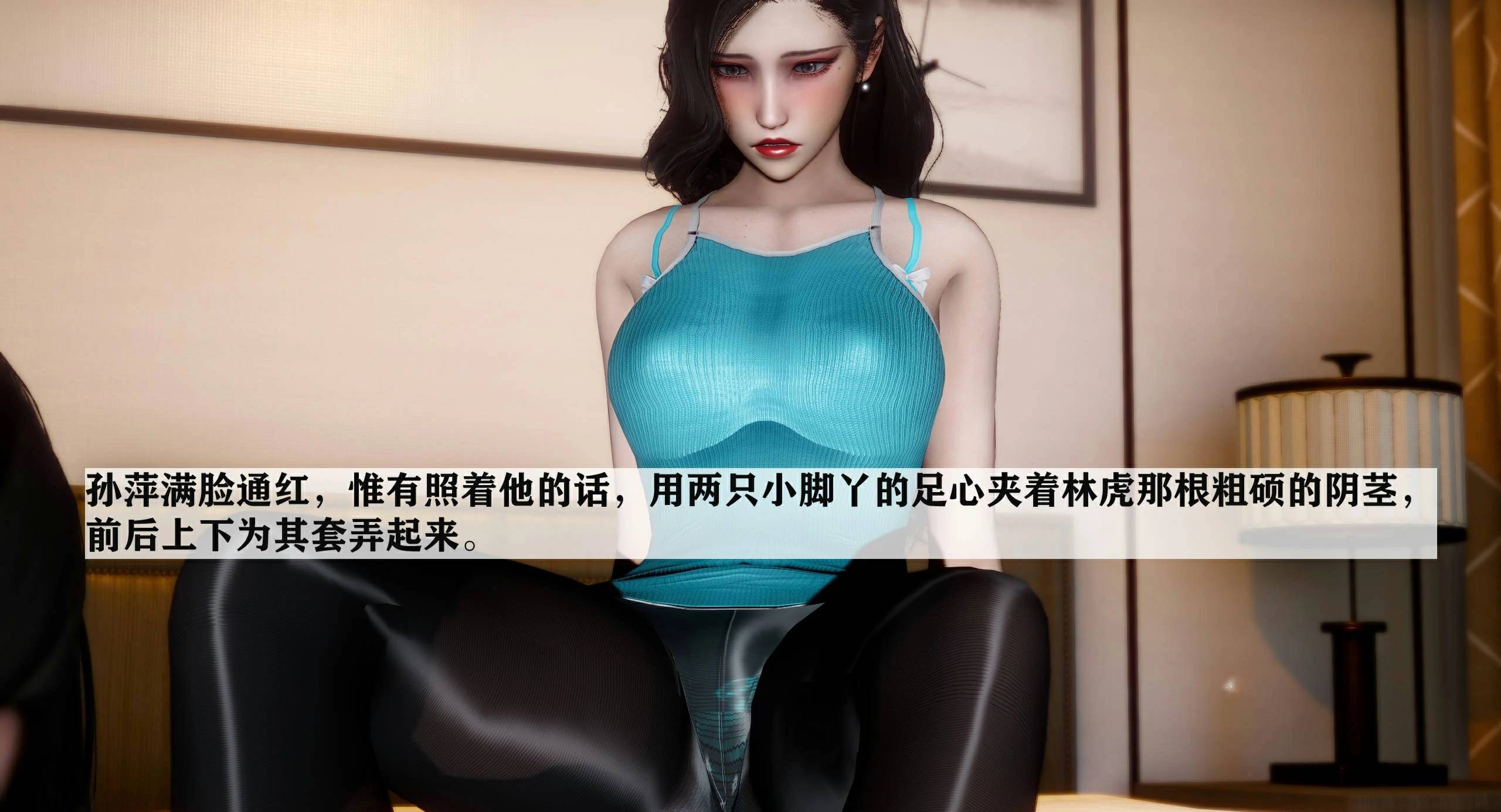 [3D漫画] 红杏墙外 01-04★高渲染 (完/堕落人妻/互换背德)[365M]