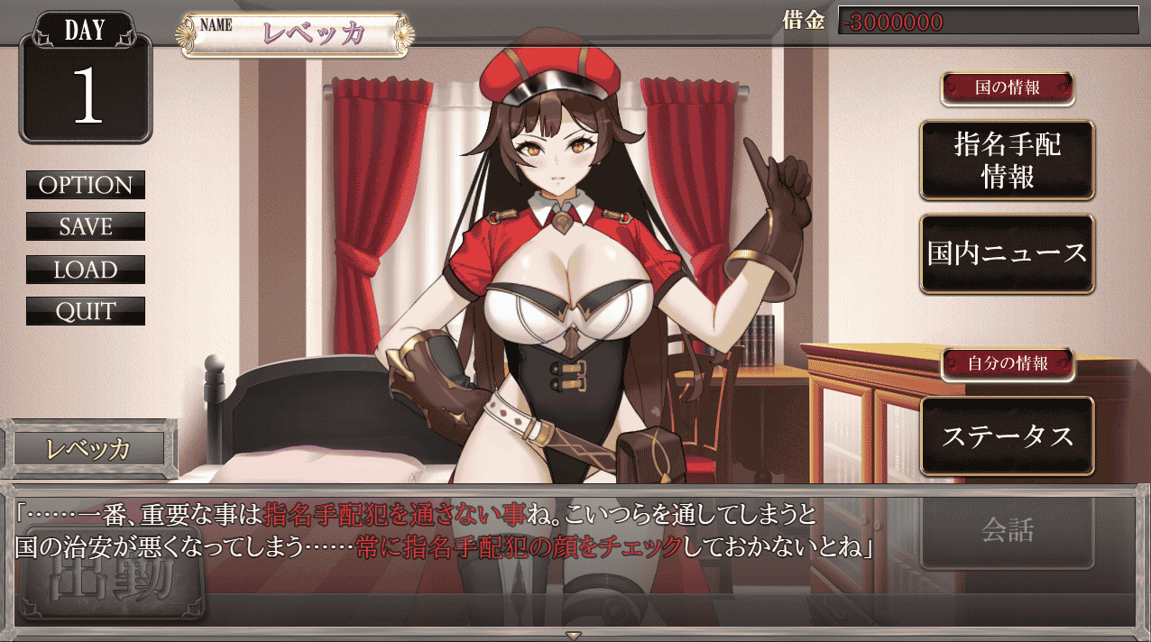 R*pers, Please AI汉化版+全CG存档 [新汉化/705M]