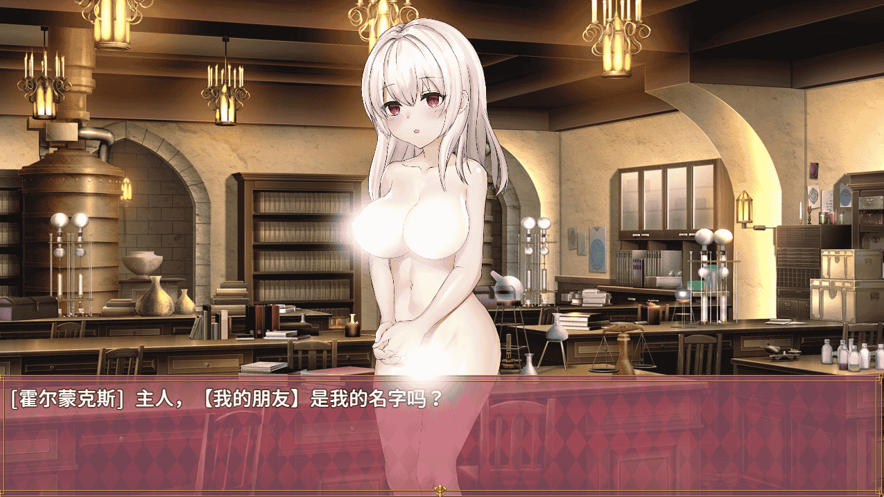 [日系] 机器人研究记录ホムンクルスの研究記録/ 精翻汉化完结版★动态[PC+安卓][新作/1.5G]