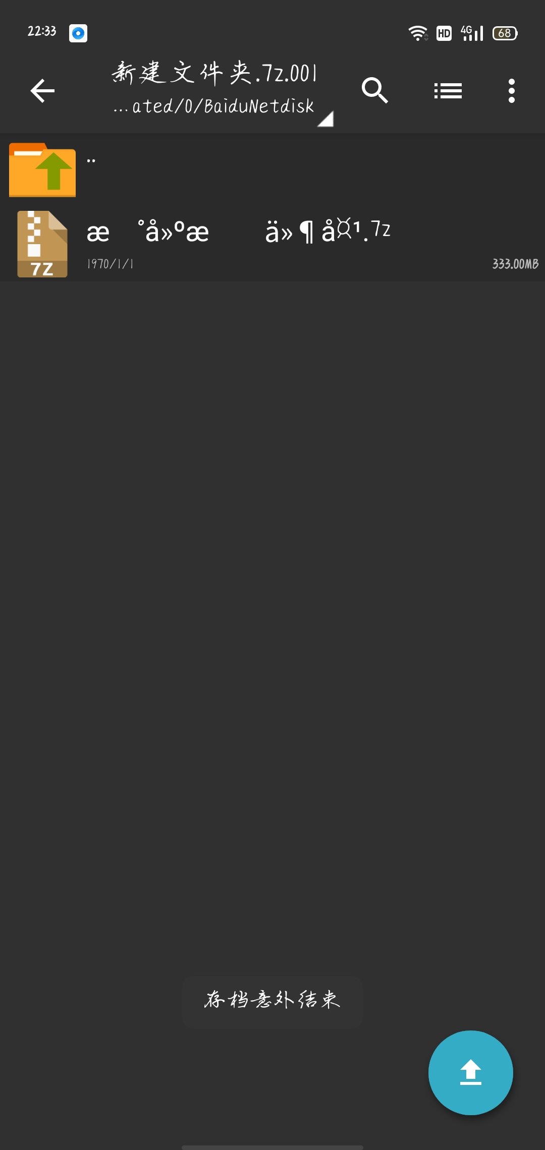 原神-璃月组：群魔乱舞+王者荣耀-不知火舞魅语4K版 [新作/2G]