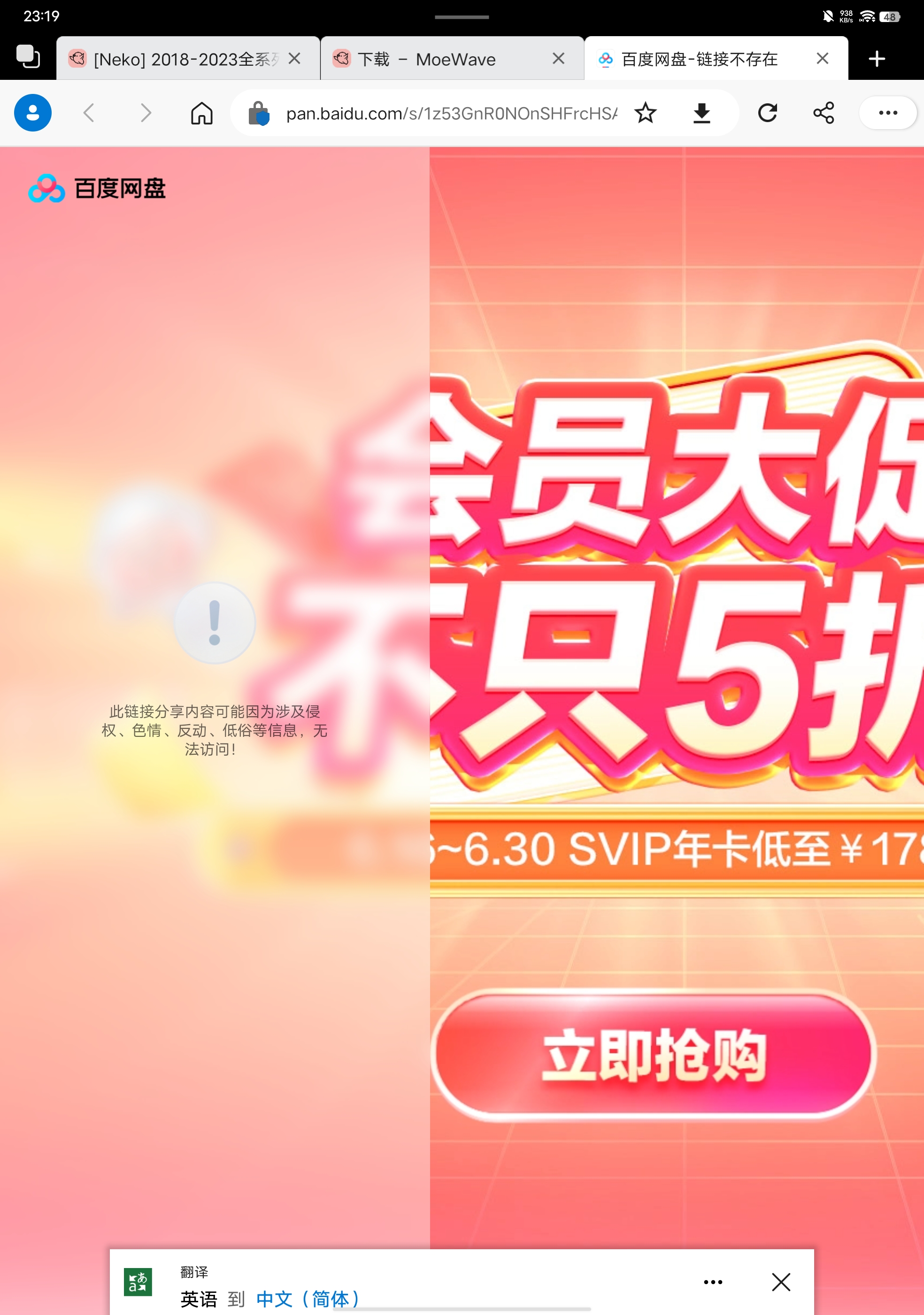 [Neko] 2018-2023全系列同人步兵合集 [6.2G]