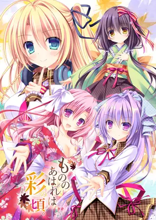 [日系] 骰石问路之梦回岚山 云翻汉化版+全CG存档 [新汉化/4G]