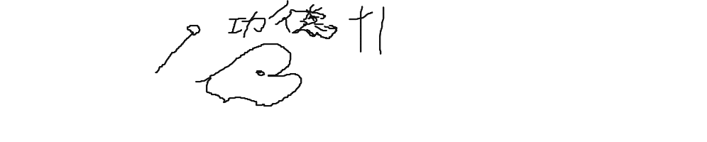 [日系] 西诱记-和三藏的旅途之始 V1.15精翻汉化步兵版+全存档 [新汉化/1G]