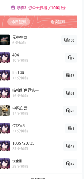 [日系] 五印与传说中的圣剑Ver1.4 云翻汉化版+全回想存档 [更新/1.6G]