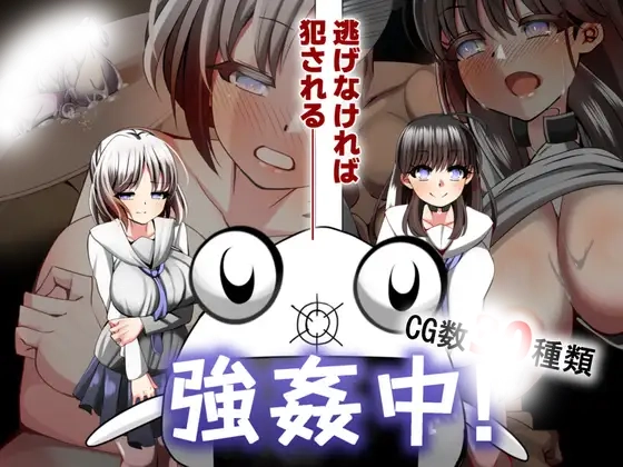 强○游戏~一旦被抓到就立即背德 精翻汉化版 [新汉化/390M]