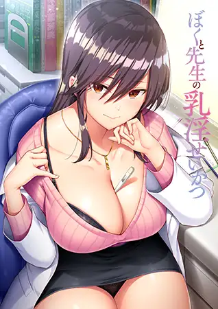 我和医生的入院生活 精翻汉化步兵版+全CG存档 [2.31G]