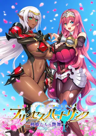 公主心链接 ～剑姬们的艳舞～ AI精翻汉化版+全CG存档 [新汉化/5.53G]