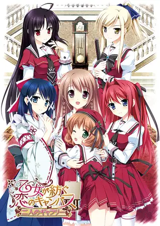 少女编织爱的画布 与你二人的画廊 精翻汉化版+全CG存档 [新汉化/2.68G]