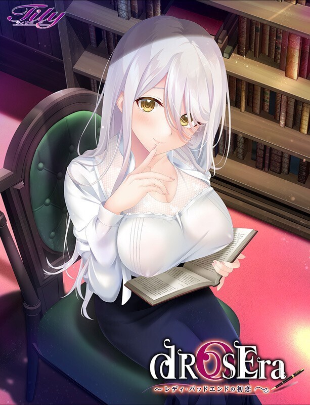 dROSEra～坏结局的女士的初恋～AI精翻汉化版 [新作/4.09G]