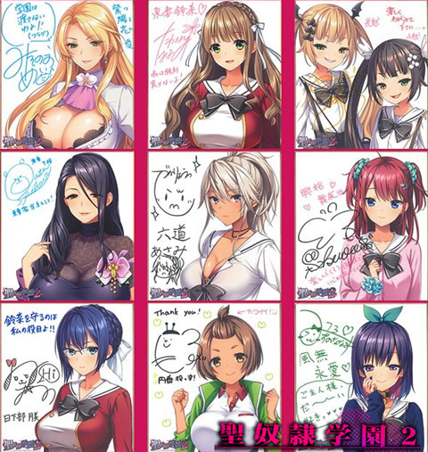 圣奴隶学园2 AI精翻汉化版+全CG存档+特典 [新汉化/5G]