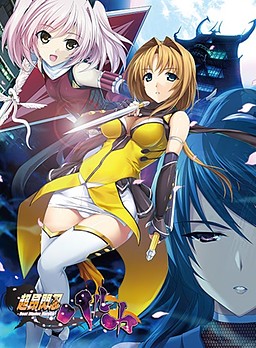 超昂闪忍 AI汉化步兵版+全CG存档 [新汉化/999M]