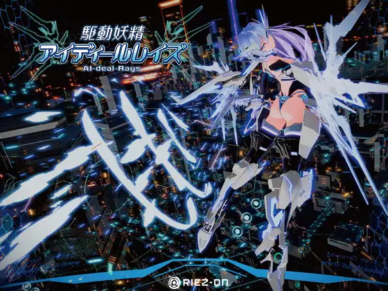 驱动妖精AI-deal-Rays Ver2.1.4 官方中文版 [更新/9.56G]