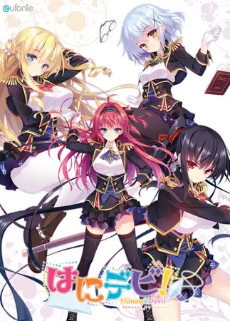 甜蜜恶魔！从H开始的学园除魔人生！精翻汉化版+全CG存档 [4.2G]