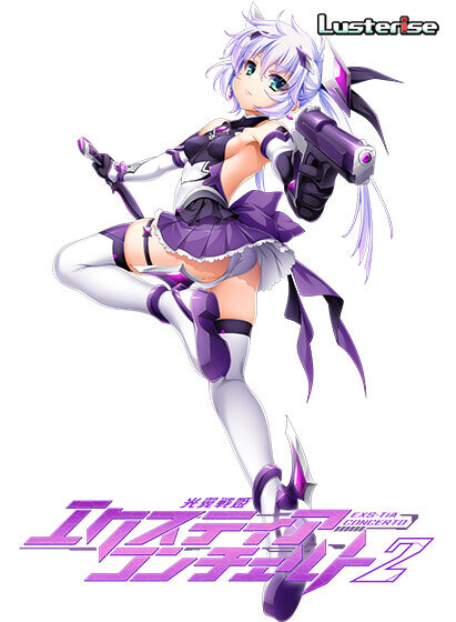 光翼战姬艾克斯提亚协奏曲2 AI精翻汉化版+全CG存档 [新汉化/1.86G]