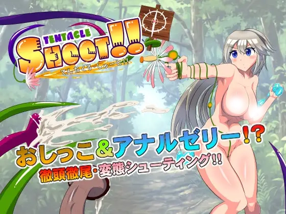 异形少女逃脱记  云翻汉化版 [新作/266M]