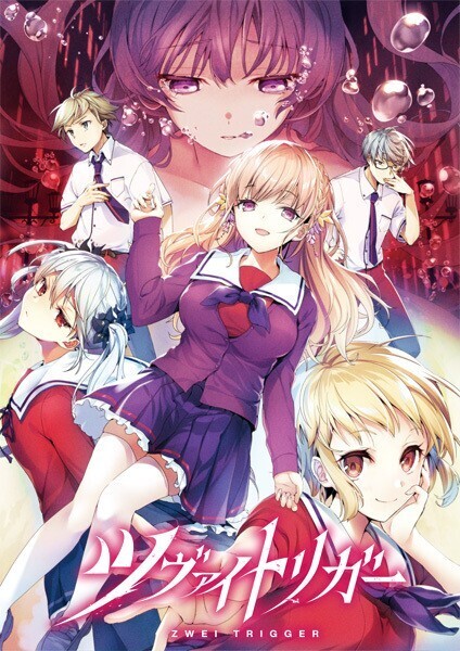 双重扳机 AI汉化版+全CG存档 [新汉化/6.39G]