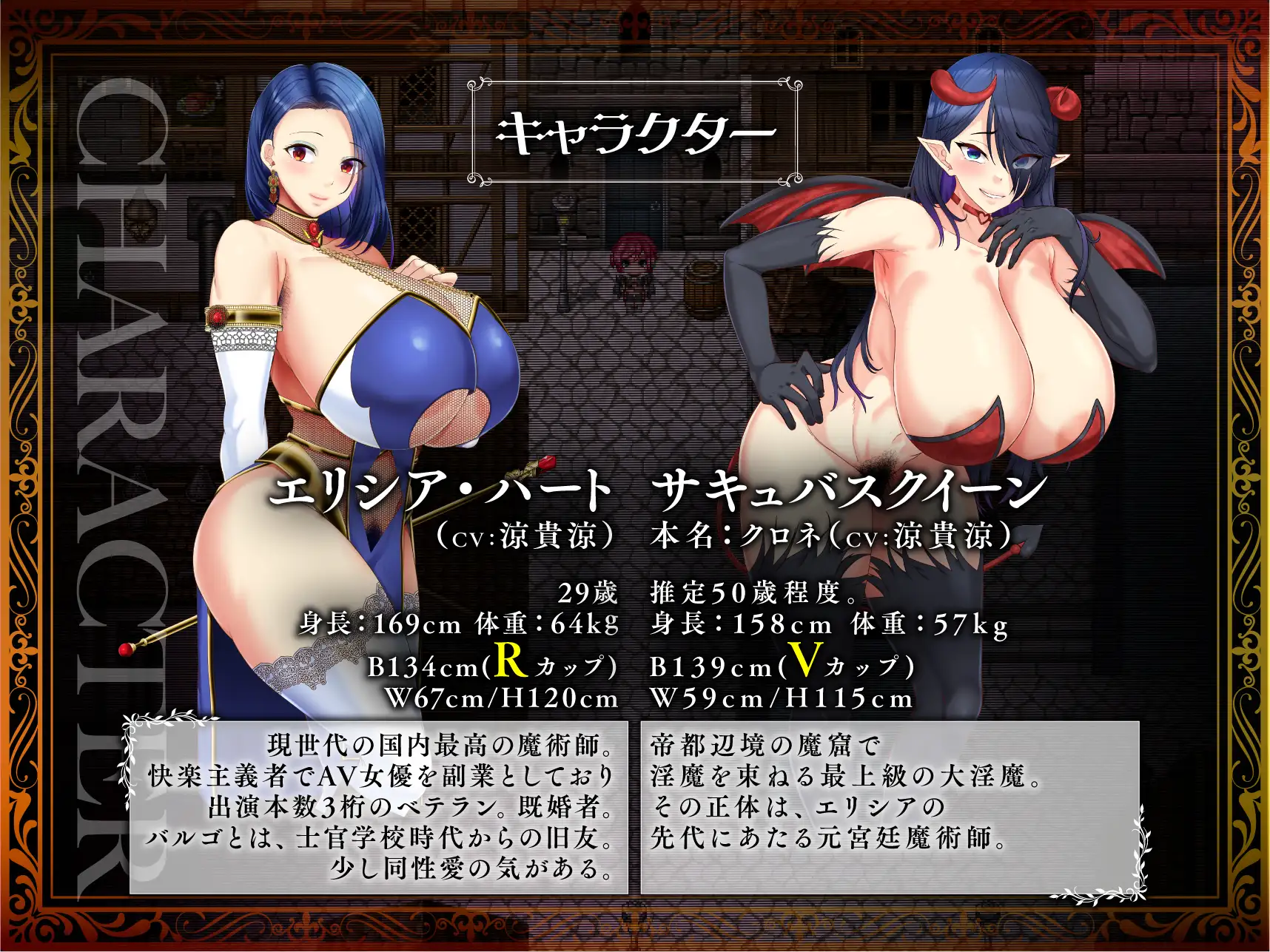 剣鬼バルゴ～有名将校冲击的A.V首秀!～ AI汉化修复版+礼包码 [PC+安卓] [新汉化/5.41G]