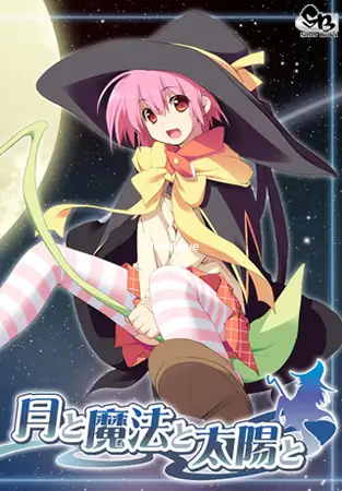 月亮与魔法与太阳 AI汉化版+全CG存档 [新汉化/1.76G]