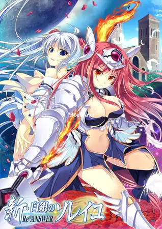 新·白银的索雷伊 -ReANSWER- AI汉化版+全CG存档 [新汉化/2.59G]