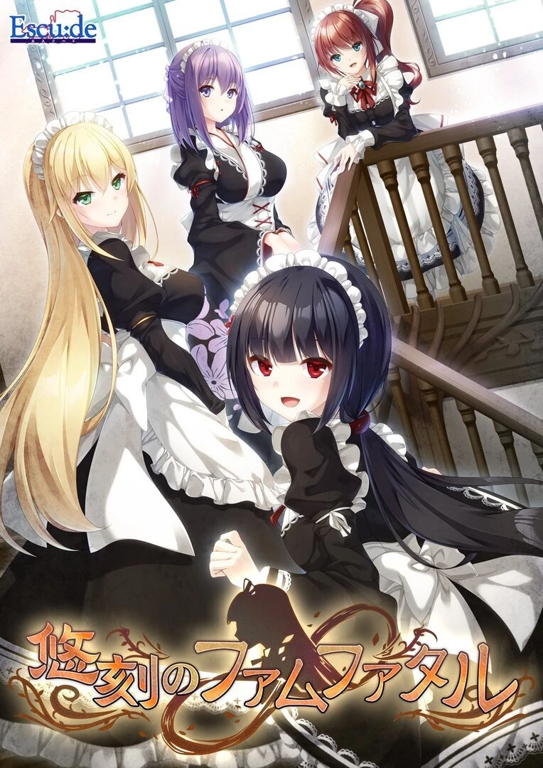 悠刻的命运之子 AI汉化版+全CG存档 [新汉化/2.94G]