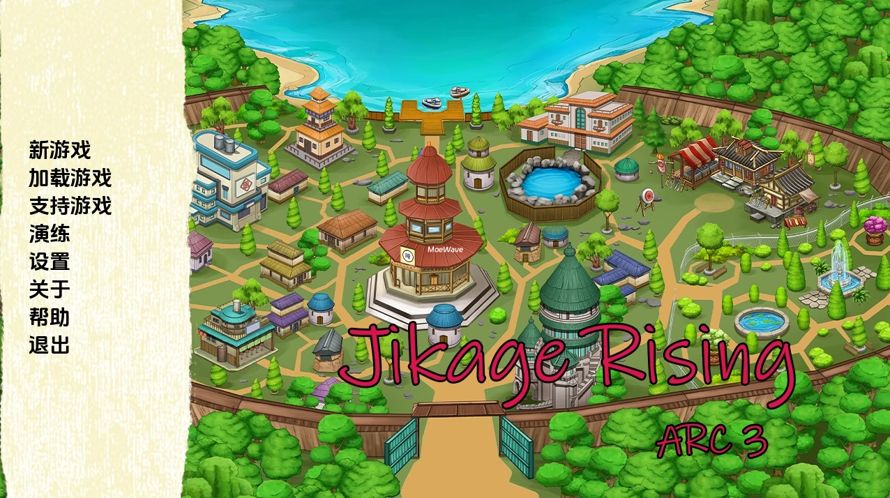 火影同人：忍者后宫-异族崛起 第3章Ver2.28 AI汉化 [PC+安卓] [更新/3.61G]