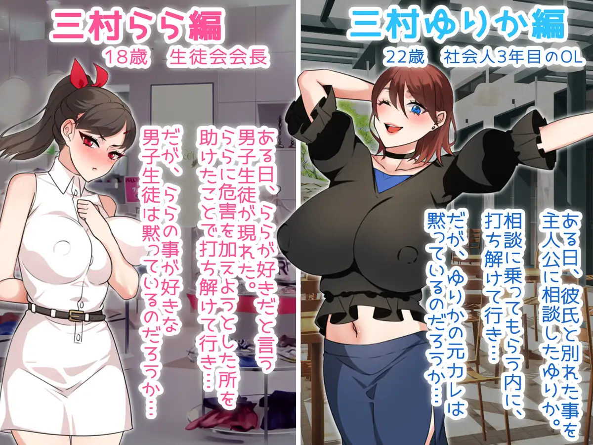 背德姐姐 ～纯爱与被夺走也由你决定～Ver1.2 挂载AI汉化版+存档 [新汉化/1.42G]