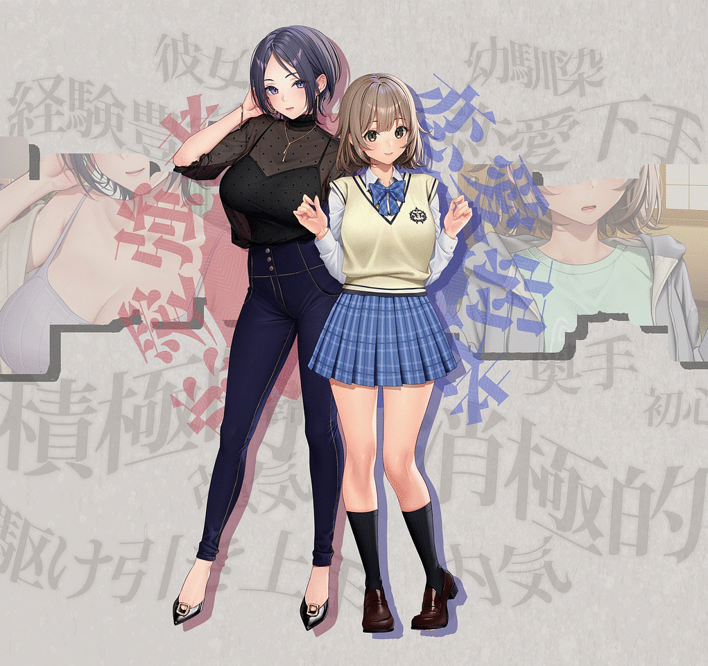 恋爱弱者的青梅竹马少女与恋爱强者的她 AI汉化版+全CG存档 [新汉化/2.01G]